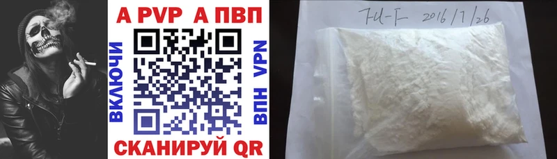 Наркошоп купить Гашиш  Метадон  Меф мяу мяу  Псилоцибиновые грибы  Конопля  Cocaine  А ПВП  АМФЕТАМИН  Королёв