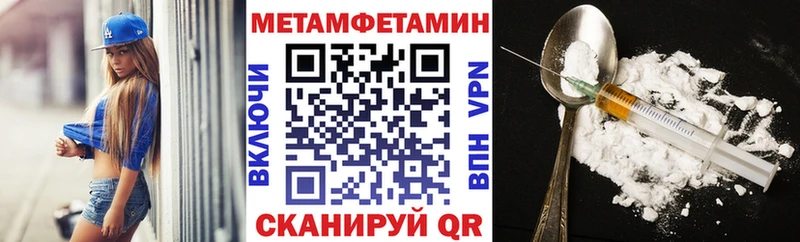 АМФЕТАМИН Premium  Купить закладки  Королёв 