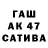 Меф VHQ Akmaral Adeeva
