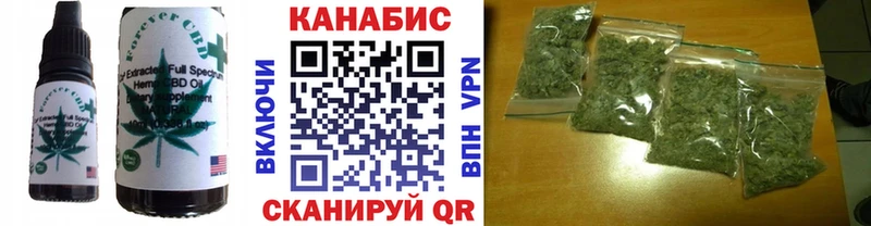 Cannafood марихуана  Купить закладки  Королёв 