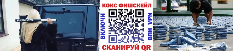Купить закладки  Королёв  Кокаин Боливия 