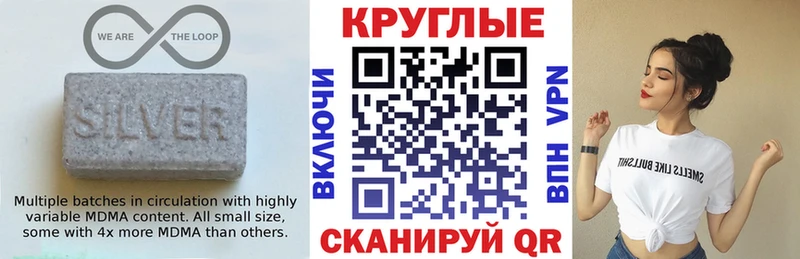 Ecstasy Cube  Купить где  Королёв 