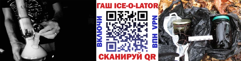 ГАШИШ убойный  Купить закладки  Королёв 