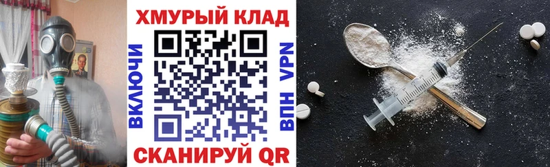 Героин гречка  Купить закладки  Королёв 
