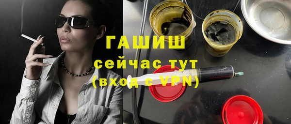 трава Магадан