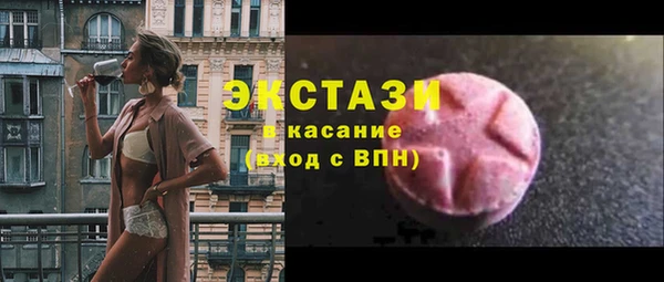 трава Магадан