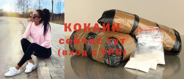 соль курить ск Майский