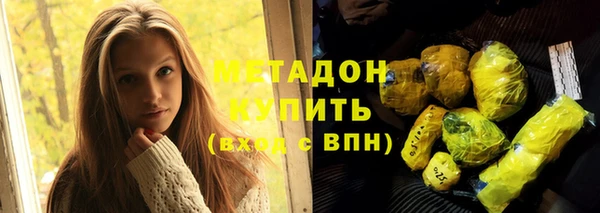 соль курить ск Майский