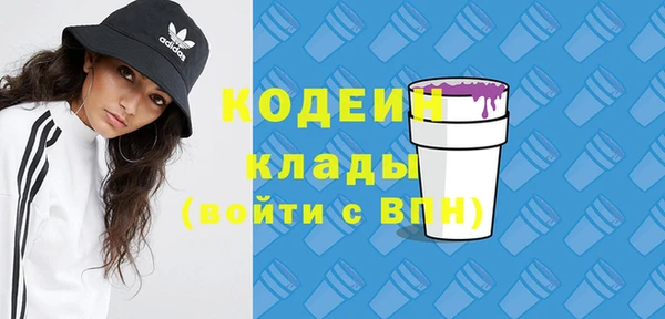 соль курить ск Майский