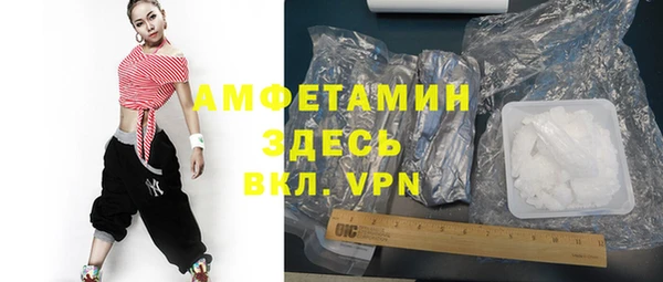 соль курить ск Майский
