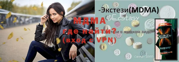 трава Магадан