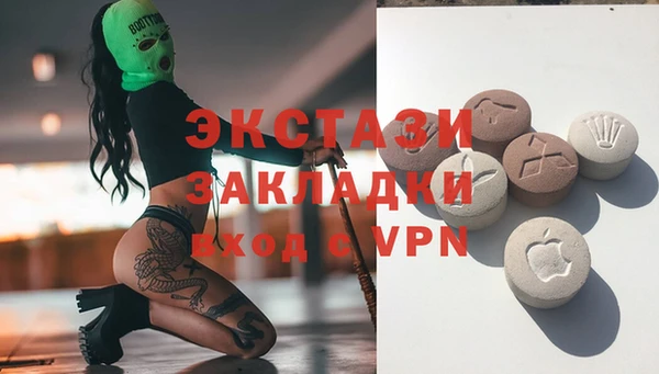 соль курить ск Майский