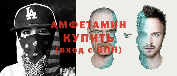 первитин Медногорск