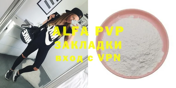 трава Магадан