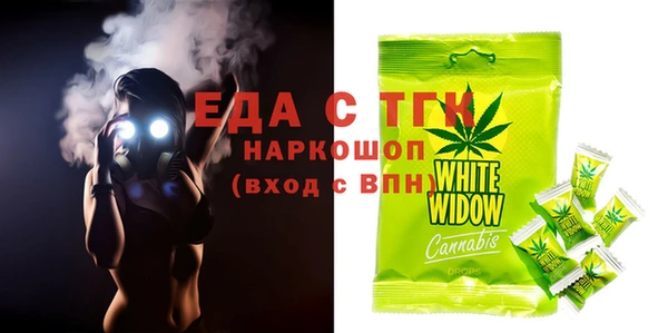 альфа пвп Магас