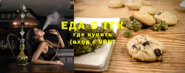 альфа пвп Магас