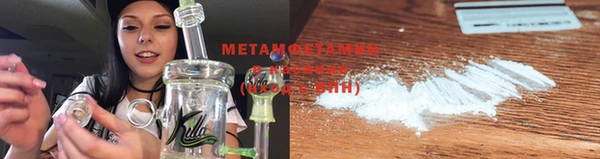 альфа пвп Магас