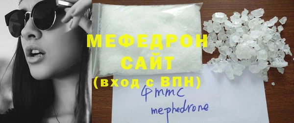 альфа пвп Магас