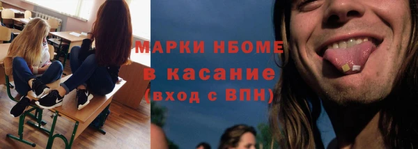 альфа пвп Магас