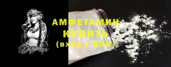 соль курить ск Майский