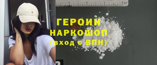 соль курить ск Майский