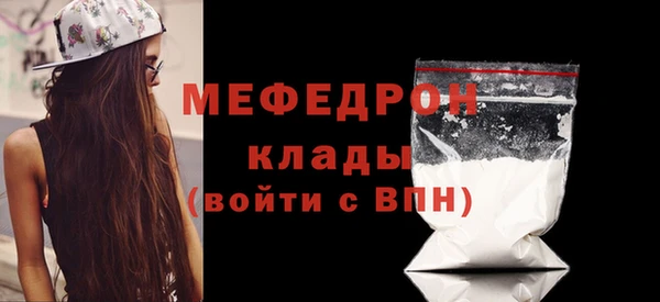 первитин Медногорск