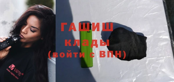 соль курить ск Майский