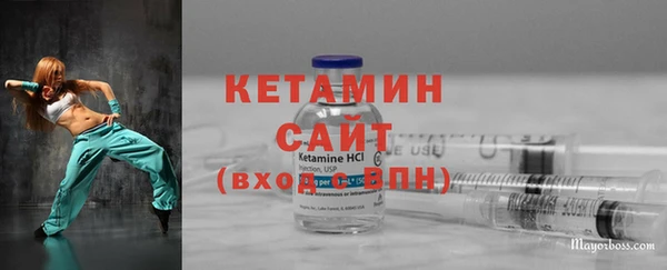 соль курить ск Майский