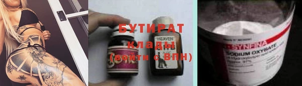 первитин Медногорск
