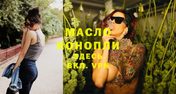 mdma Мегион