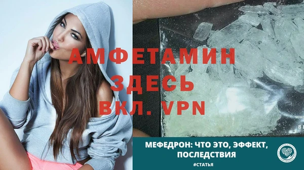альфа пвп Магас