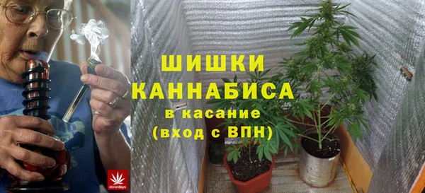 трава Магадан
