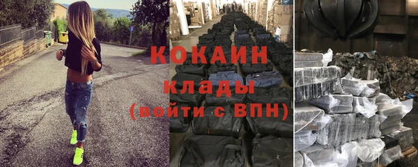 альфа пвп Магас
