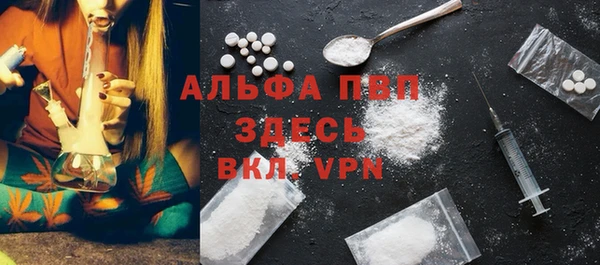 трава Магадан