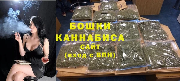 трава Магадан