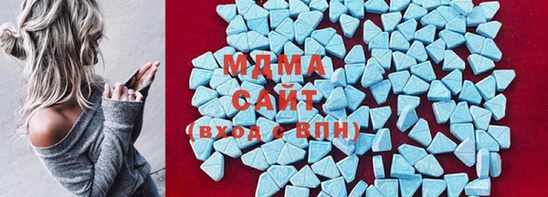 альфа пвп Магас
