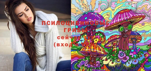 соль курить ск Майский