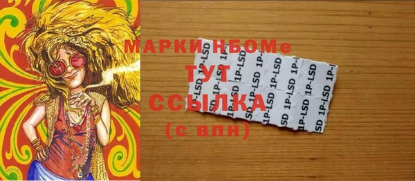 альфа пвп Магас