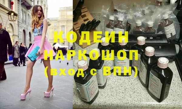 альфа пвп Магас