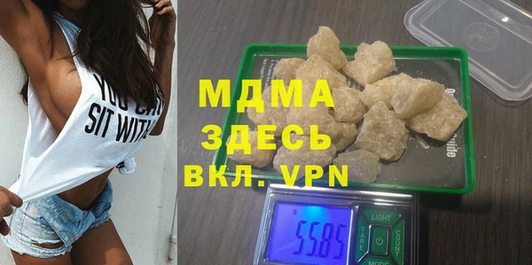 альфа пвп Магас