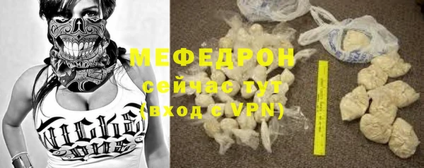 mdma Мегион