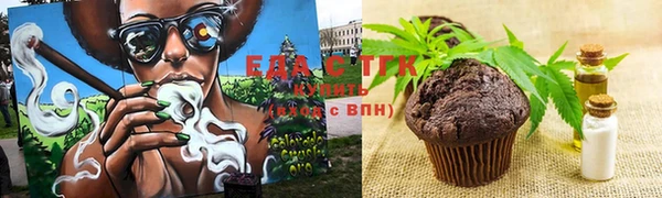 альфа пвп Магас