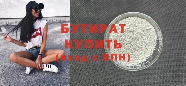 альфа пвп Магас