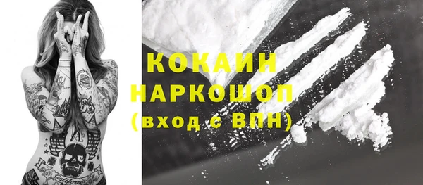 альфа пвп Магас