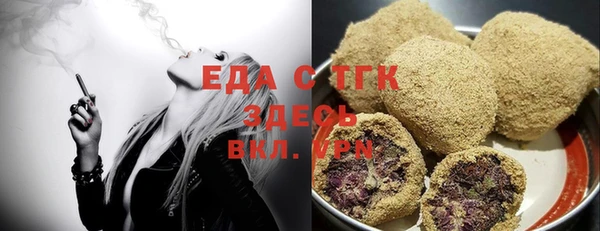 трава Магадан