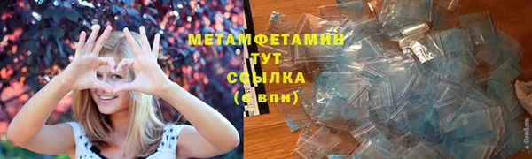 трава Магадан