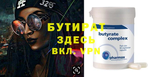 альфа пвп Магас