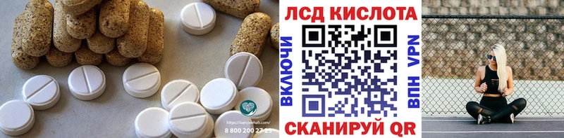 ЛСД экстази ecstasy Купить Королёв