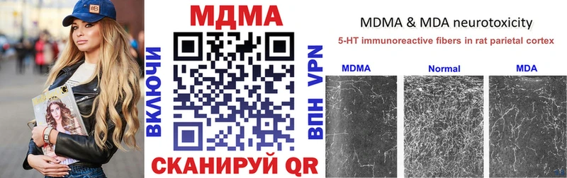 Купить закладки  Королёв  МДМА Molly 