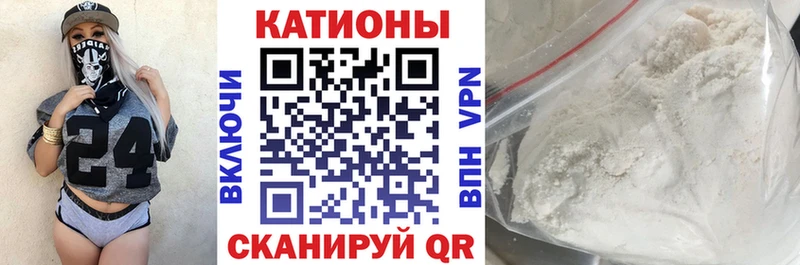 Меф мяу мяу кристаллы Королёв
